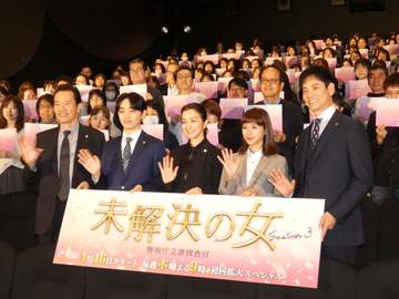 事実婚の電撃発表から2年 綺麗ママになった黒島結菜が変わった 茶髪オン眉で雰囲気が変貌 「ちむどん」時代からガラリ