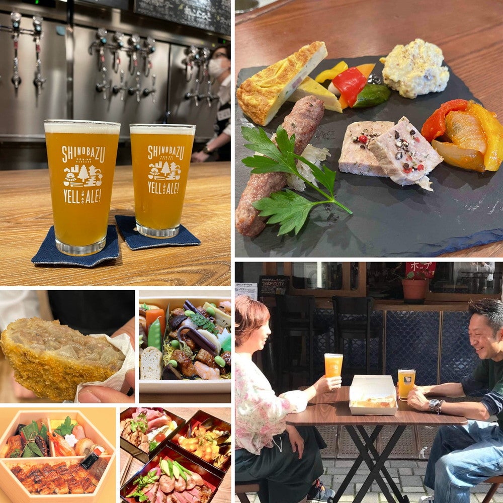 Peace of Beer（提供画像）