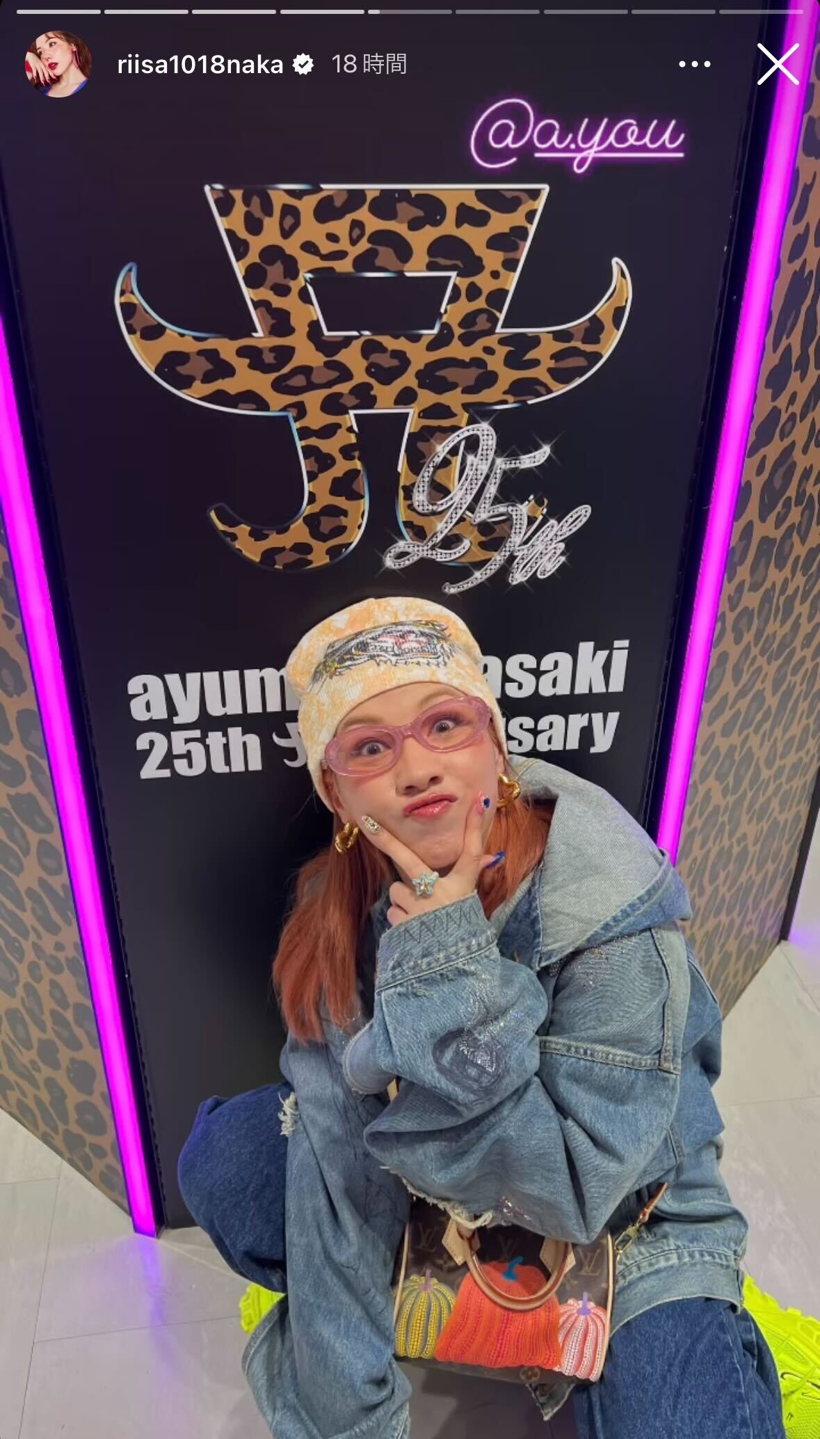 仲里依紗Instagramストーリーズより