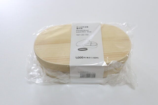 スタンダードプロダクツ　わっぱ弁当箱