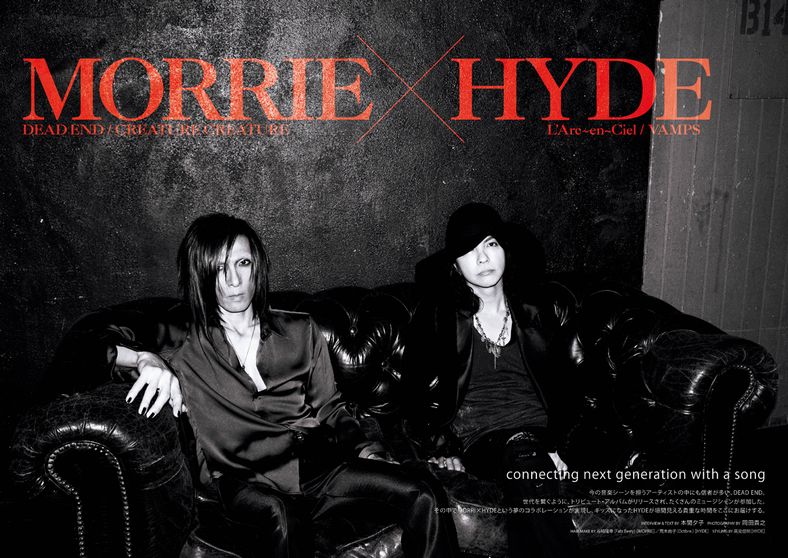 MORRIE（DEAD END／CREATURE CREATURE）×HYDE（L’Arc～en～Ciel／VAMPS）／「WHAT’s IN？」10月号／画像提供：エムオン・エンタテインメント