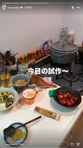 井上咲楽Instagramストーリーズより