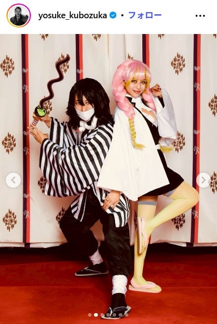 窪塚洋介Instagramより