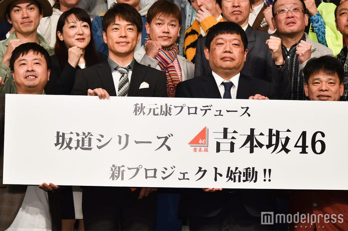 会見の様子 (C)モデルプレス