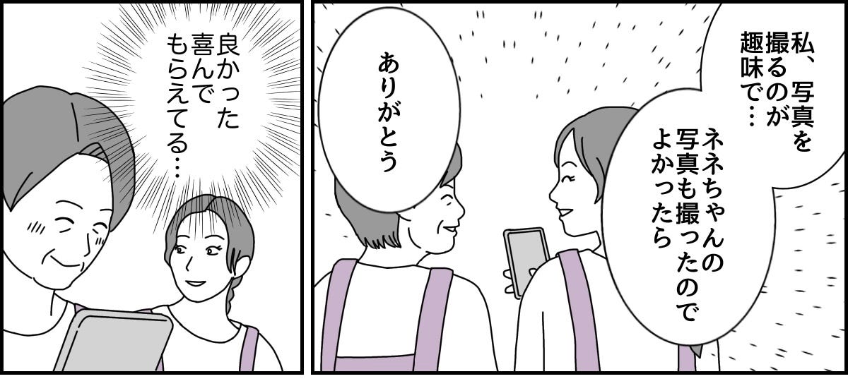 4_2_1