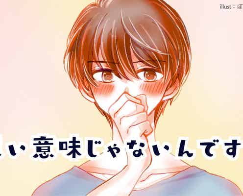 「悪い意味で言ってるわけじゃないからな!」男性が分かりにくいけどほめている言葉