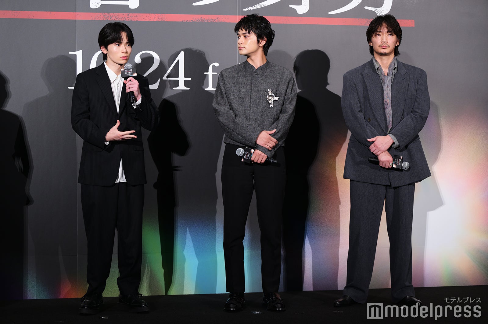 林裕太、北村匠海、綾野剛（C）モデルプレス