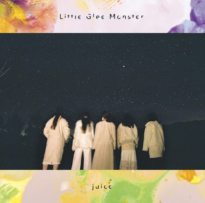 Little Glee Monster:3rd Album「juice」(2018年1月17日発売)期間生産限定盤