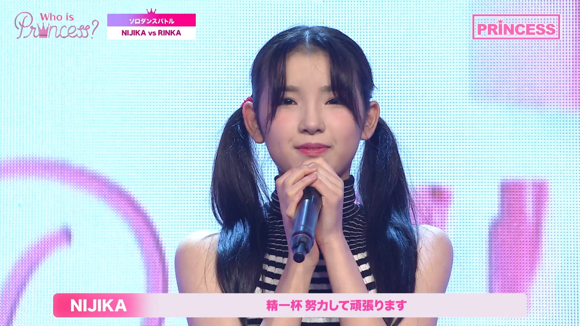 「Who is Princess？」Ep-6より（C）WIP Project