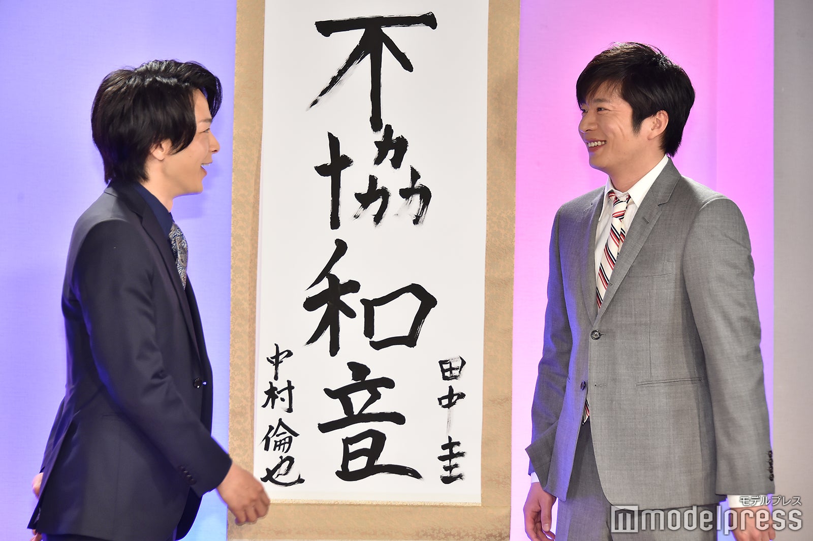 実際はコンビネーション抜群“協和音”だった中村倫也、田中圭（C）モデルプレス