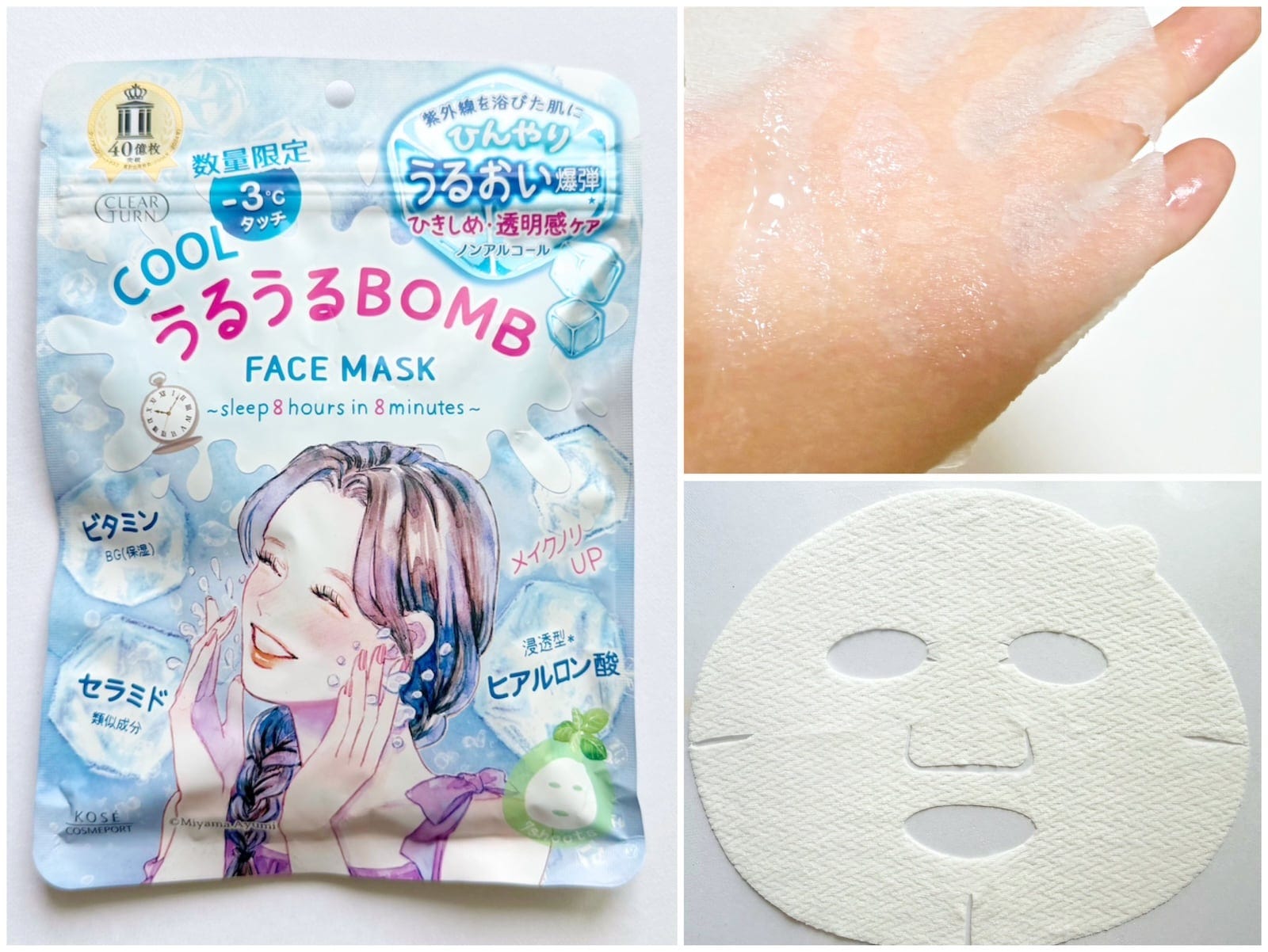 コスパ重視派に使ってほしい！