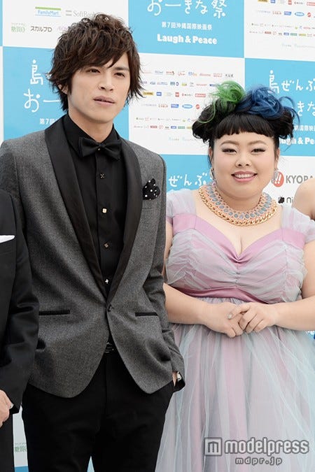山本裕典、渡辺直美