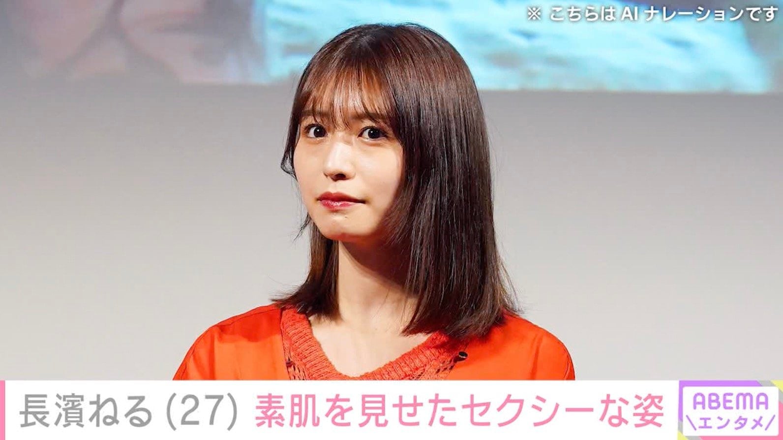 ビキニ姿が“野生児”と話題・長濱ねる（27）、素肌を見せたセクシーショットに反響「たまりません」