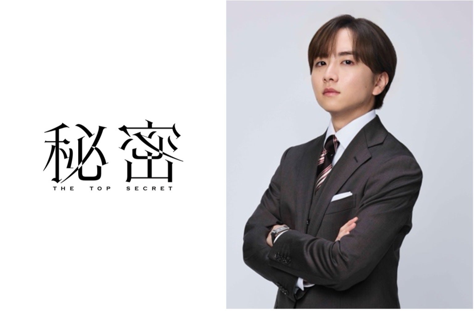 板垣李光人（提供写真）