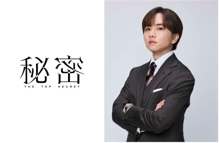 板垣李光人(提供写真)