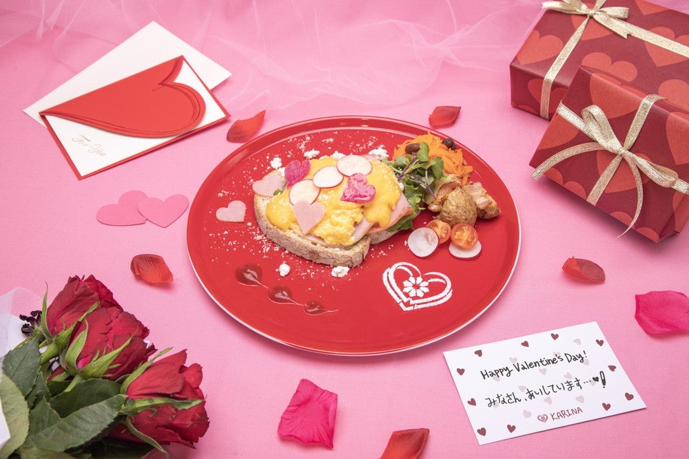 ハートのオープンサンド税込1,760円（C）2023 Stream Media Corporation