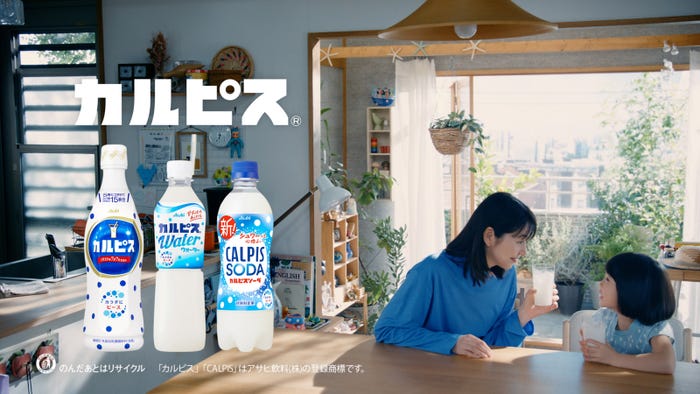 長澤まさみ、原春奈/新TVCM「まなざし」編より(提供写真)