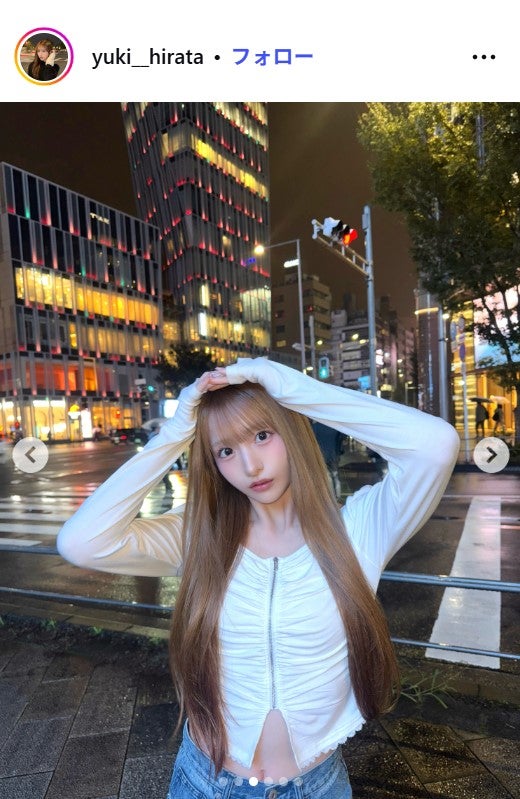 平田侑希Instagramより