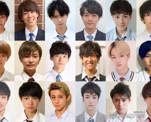 日本一のイケメン高校生「男子高生ミスターコン2020」全国6エリア候補者を一挙公開 投票スタート