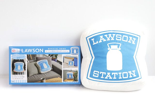 LAWSON