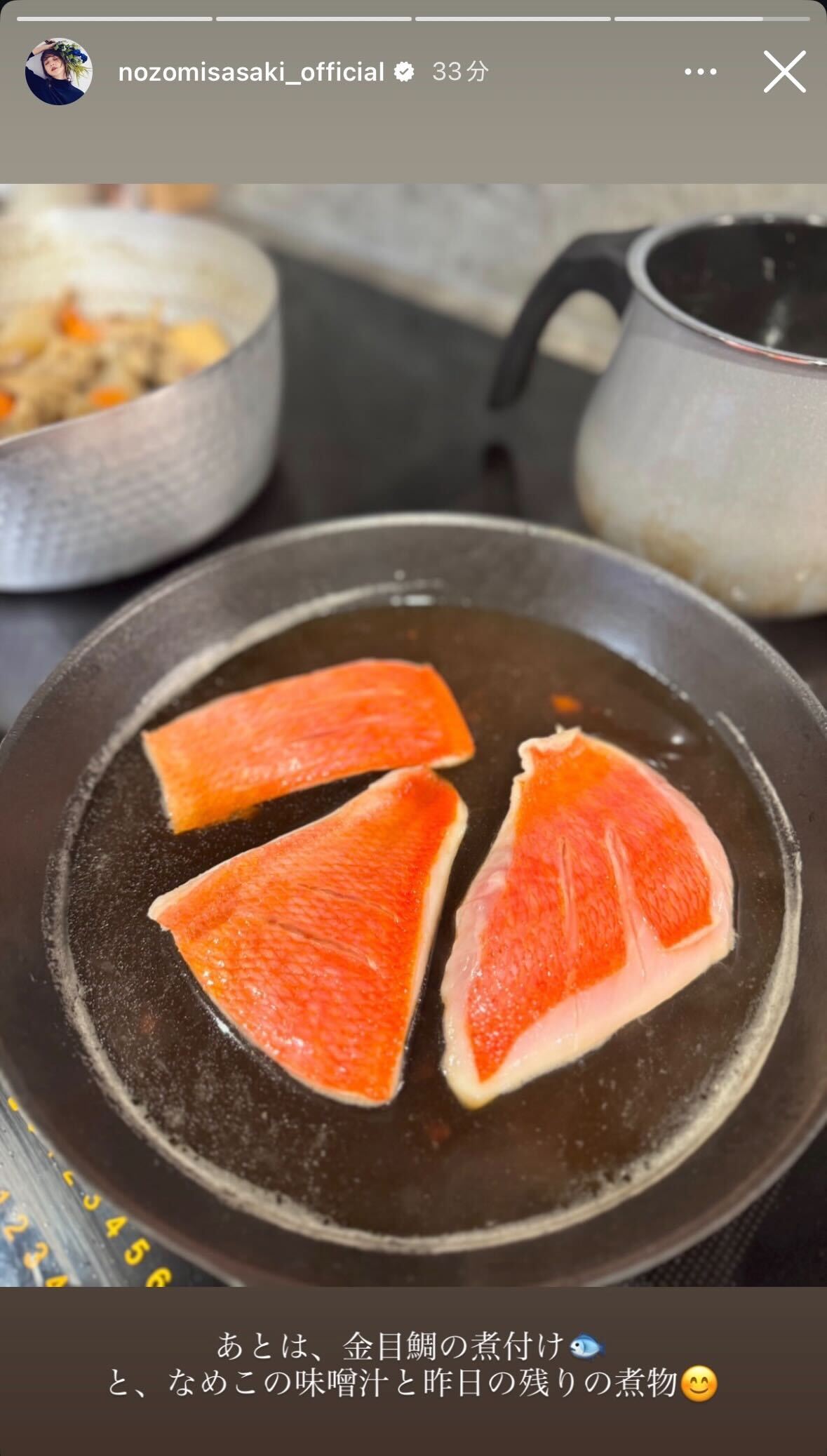 佐々木希Instagramストーリーズより