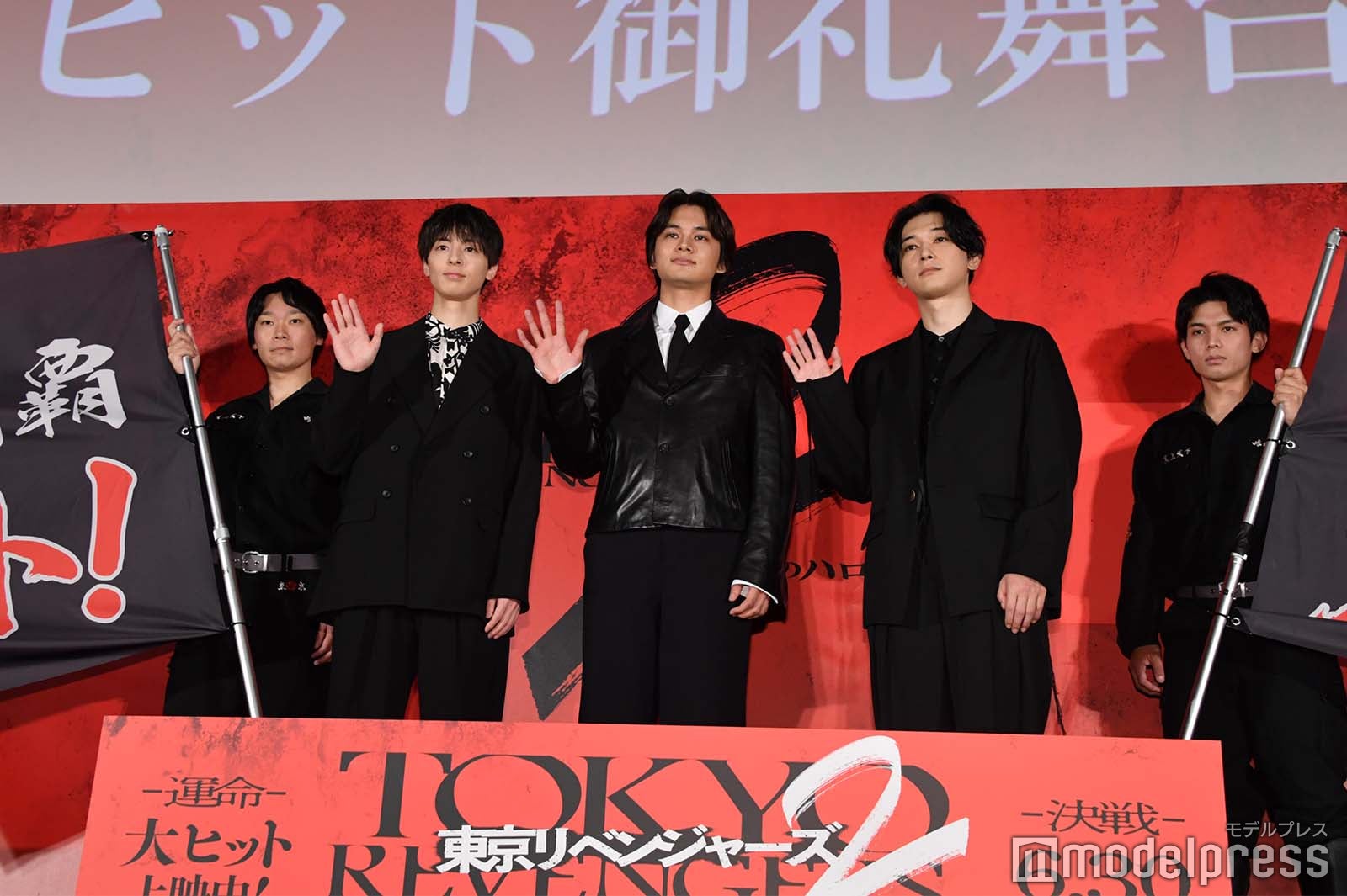 高杉真宙、北村匠海、吉沢亮ら（C）モデルプレス