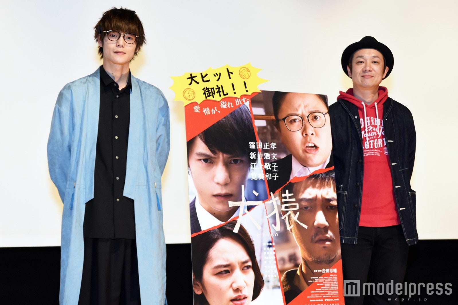 窪田正孝、吉田恵輔監督 （C）モデルプレス