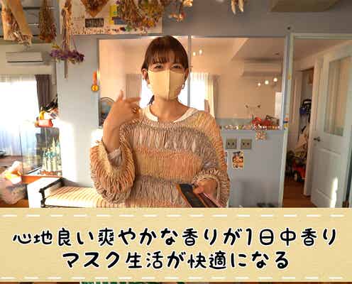 スザンヌ、春のおでかけバッグの中身を公開