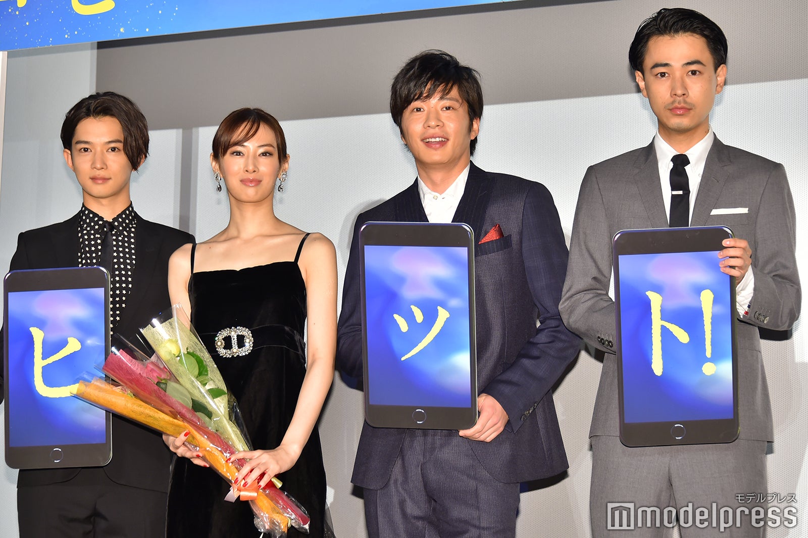 （左から）千葉雄大、北川景子、田中圭、成田凌（C）モデルプレス