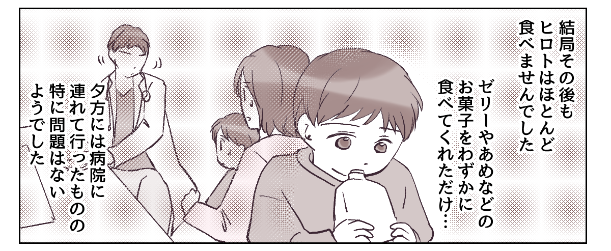 3_2_3