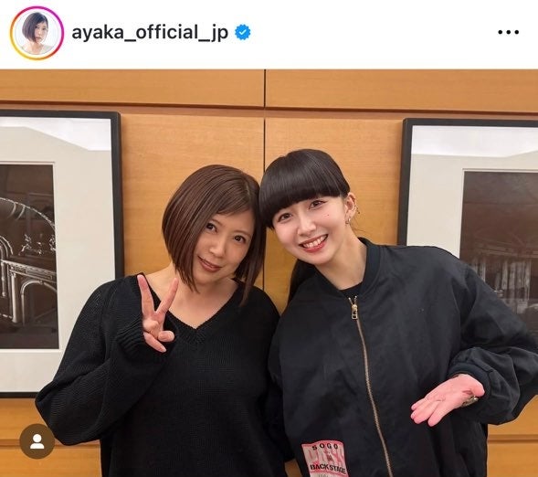 絢香Instagramより