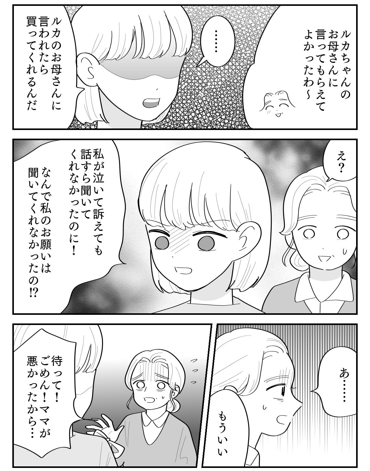 4-3