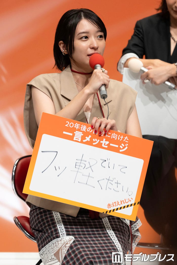 鳴海唯(C)モデルプレス
