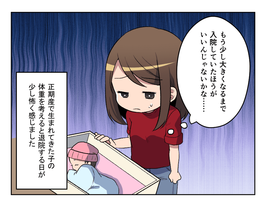 5話④