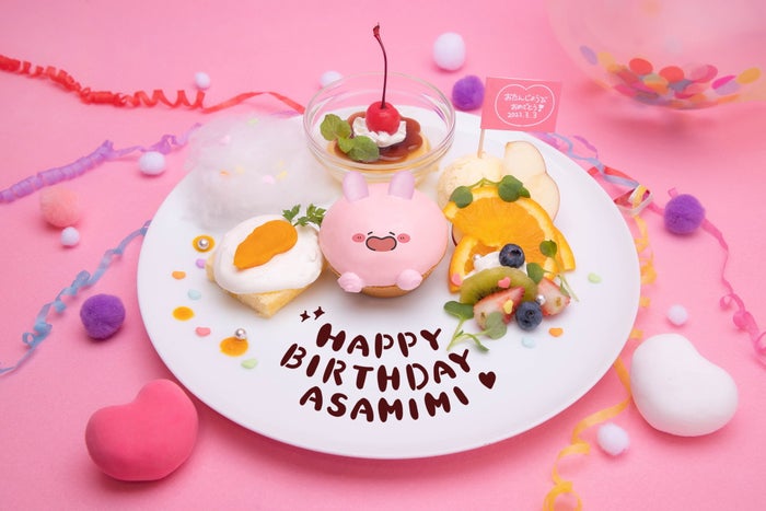 【期間限定3/3～3/19】あさみみバースデープレート税込1,650円（C）2021，2023 Adavito Inc．