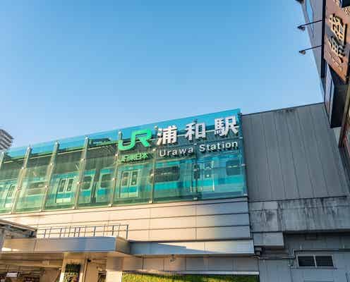 さいたま市で「暮らしやすいと思う区」ランキング! 2位「浦和区」、1位は? 【専門家の解説も】