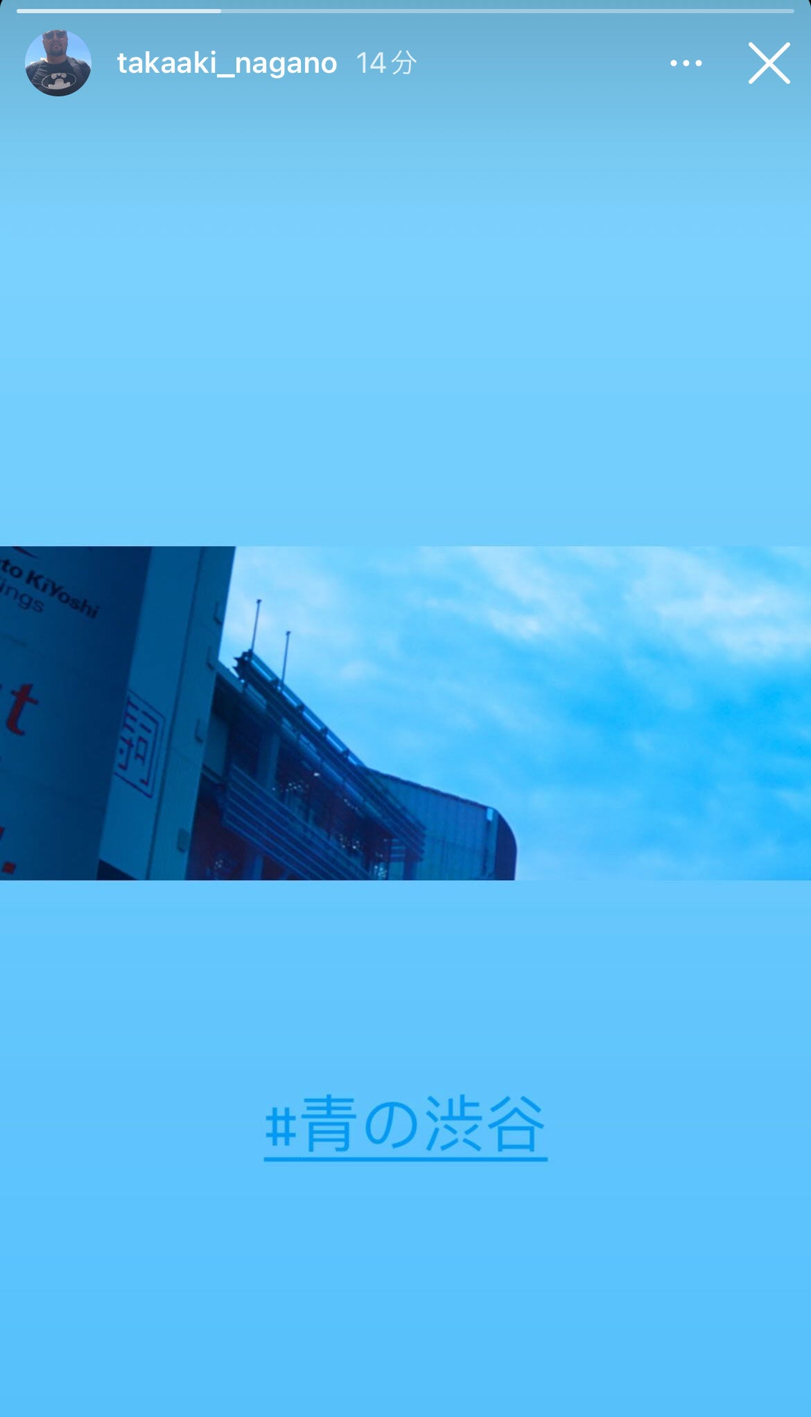 眞栄田郷敦マネージャー公式Instagramより