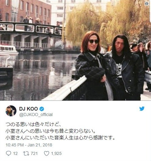 DJ KOO、恩師・小室哲哉への思い綴る