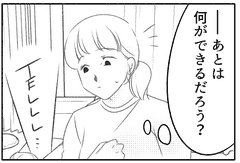 夫が親友と不倫 動かぬ証拠発見 子どもが欲しい 不倫なのに妊娠するつもり 第3話まんが モデルプレス 夫が親友と不倫 動かぬ証拠発見 子どもが欲しい 不倫なのに妊娠するつもり 第3話まんが モデルプレス