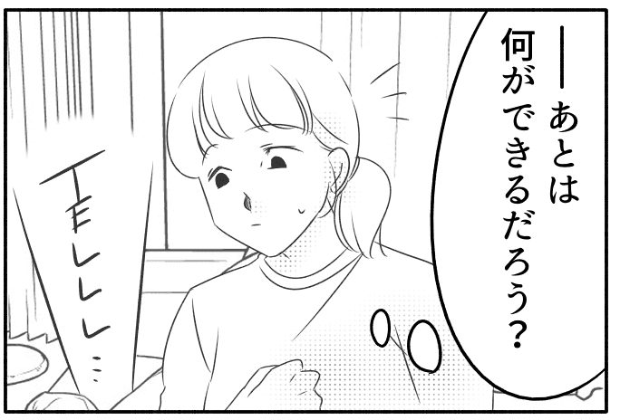 夫が親友と不倫 動かぬ証拠発見 子どもが欲しい 不倫なのに妊娠するつもり 第3話まんが モデルプレス 夫が親友と不倫 動かぬ証拠発見 子どもが欲しい 不倫なのに妊娠するつもり 第3話まんが モデルプレス