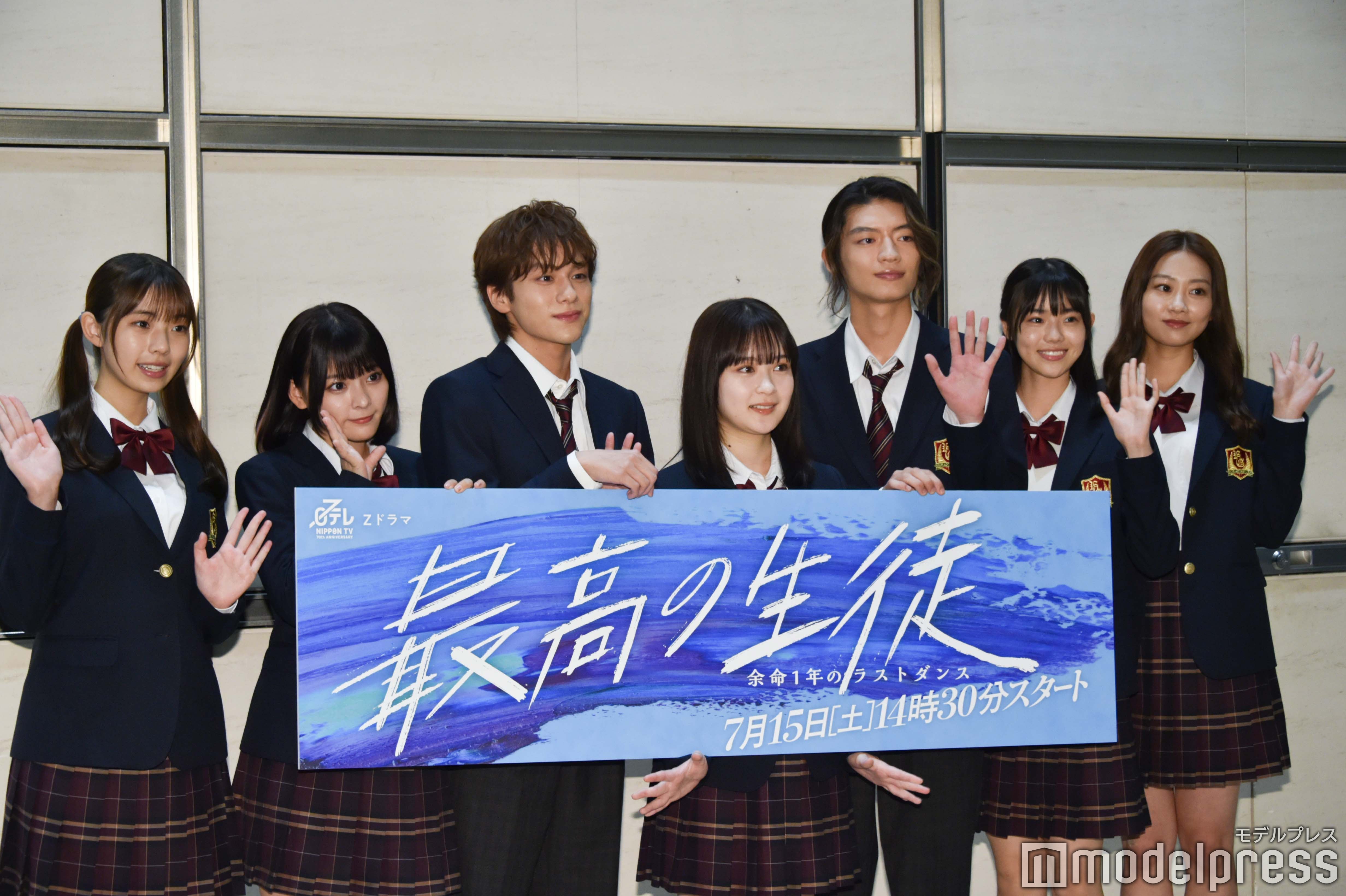 （左から）菊地姫奈、齊藤なぎさ、山下幸輝、畑芽育、杢代和人、志田こはく、みとゆな（C）モデルプレス