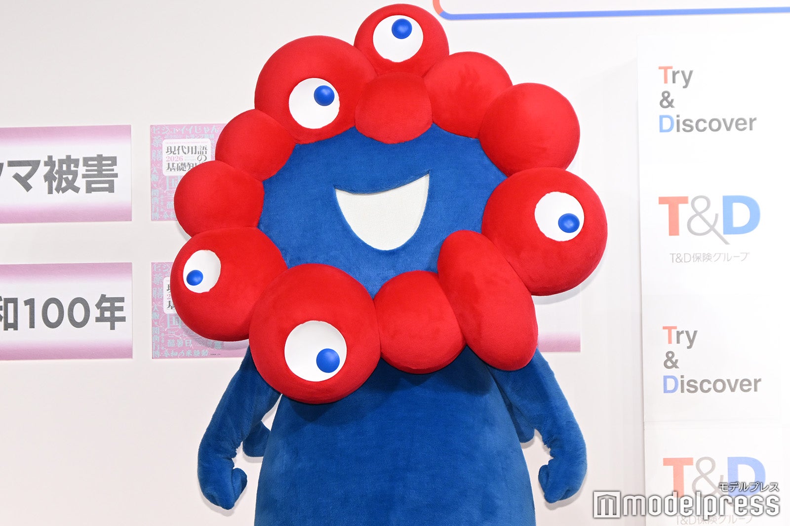 ミャクミャク（C）モデルプレス