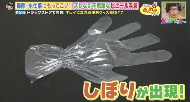 手持ちの化粧水がグレードアップ?ドラッグストアで買える「キレイになれるグッズ」