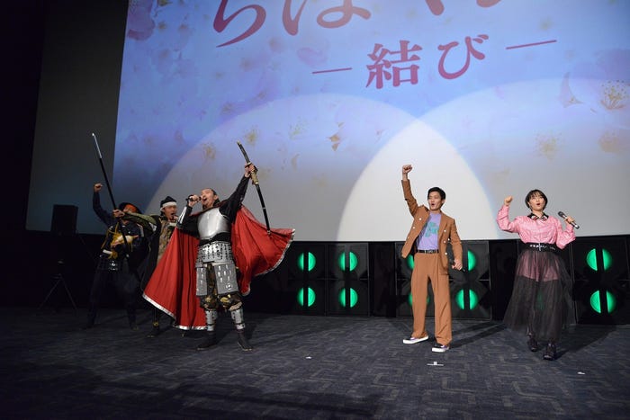 「ちはやふる、天下獲るぞー!!」(C)2018映画「ちはやふる」製作委員会