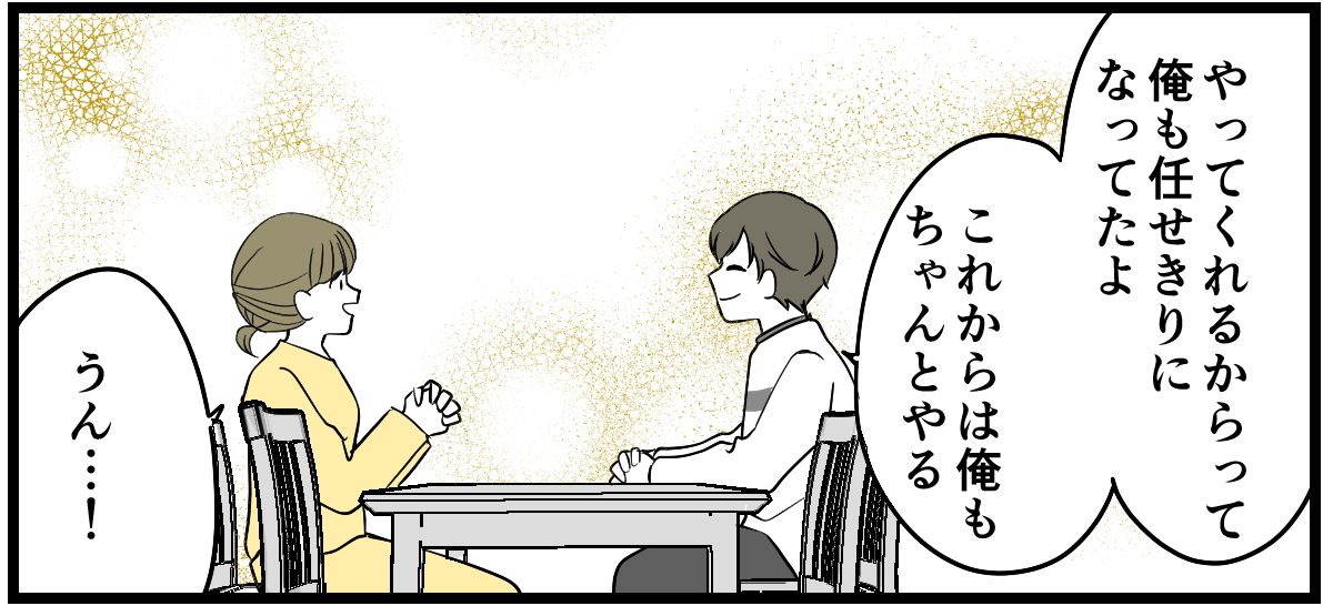 3-2_2