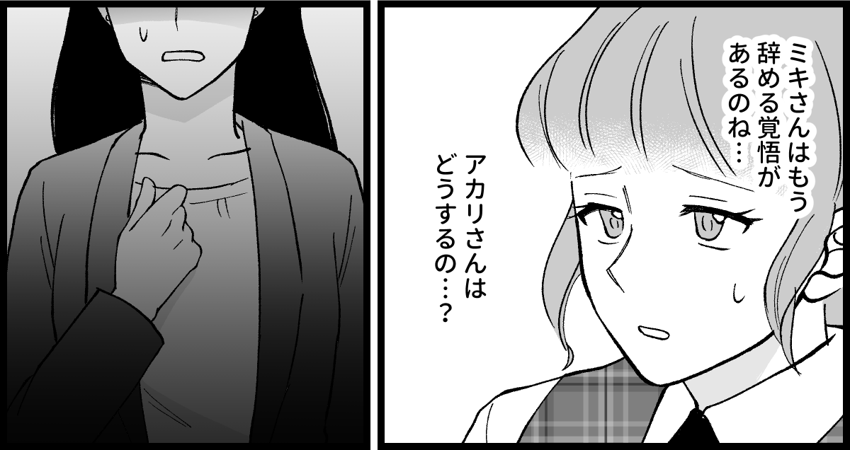 08_12