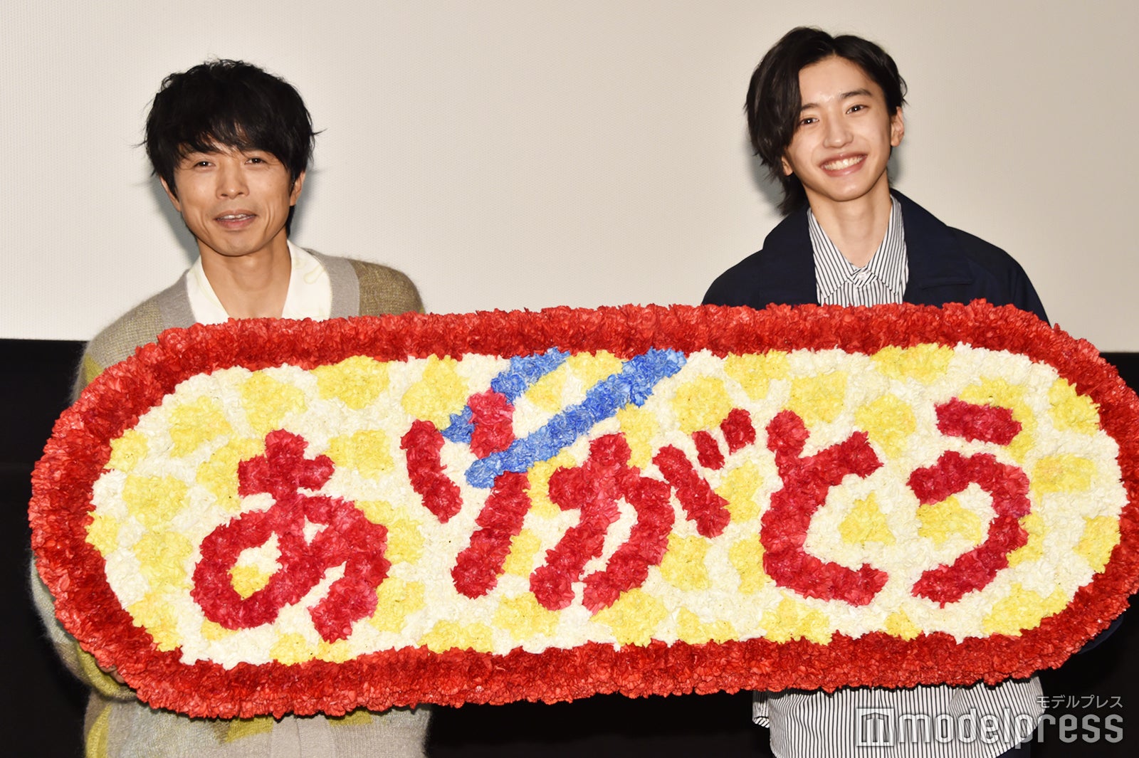 V6井ノ原快彦＆なにわ男子・道枝駿佑、タメ口協定継続を約束「抗議しました」＜461個のおべんとう＞