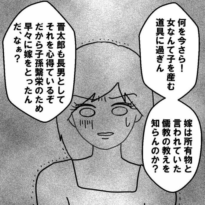 そんなことを言わなくても…
