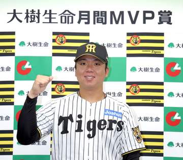 阪神 村上頌樹が7月度の「大樹生命月間MVP賞」を受賞 阪神投手が開幕から4カ月独占