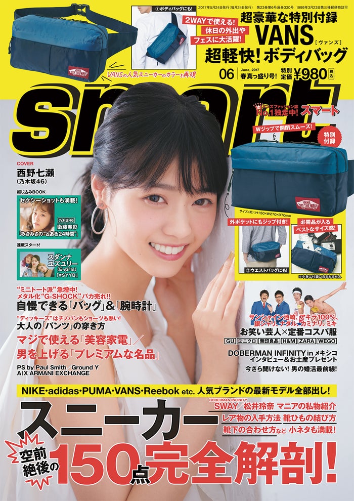 サンシャイン池崎のおしゃれ ビフォーアフター が話題 イケメン 誰かわからなかった モデルプレス サンシャイン池崎のおしゃれ ビフォーアフター が話題 イケメン 誰かわからなかった モデルプレス